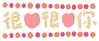 Lalahabi Sticker