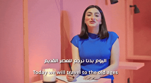 Lesson GIF