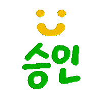 Korean Ok Sticker