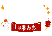 Cfcnyhorse Sticker