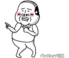 Dance Dancing Sticker