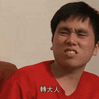 杰哥 GIF