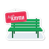 ikoilievski лето петокмие викенд петок Sticker