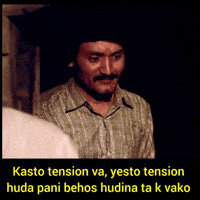Confused Bipin Karki GIF