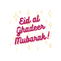 Trending Eid Mubarak Sticker