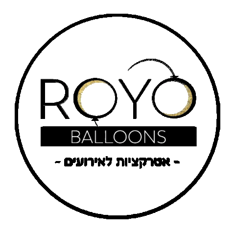 רויו בלונים Sticker by kravitz