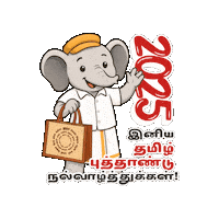 New Year Sticker by CHOSEN