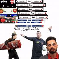 Tractor Esteghlal GIF