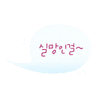 Suesticker Sticker by haitai