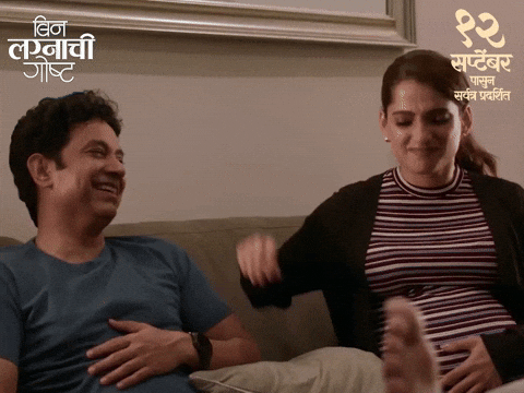 Whatever GIF by Marathi PR