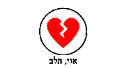 Broken Heart Sticker