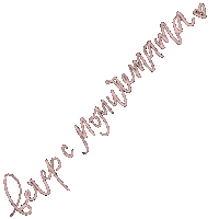 Pink Girlfriends Sticker