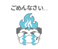 Sorry Ia Sticker by インフィニティエージェント