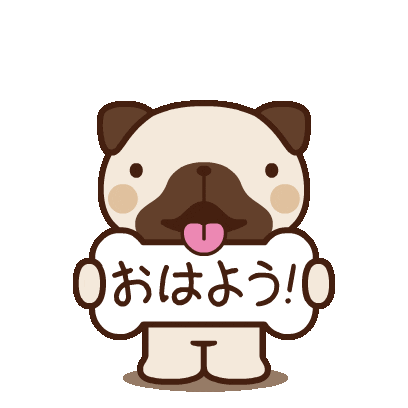 good morning Sticker by heehee.m