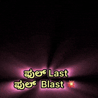 Krazy Dboss GIF
