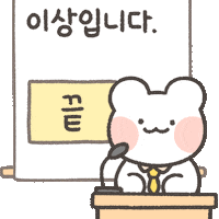 The End Bear Sticker