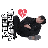 Idol Ateez Sticker