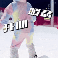 Happy Tricks GIF