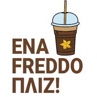 iced coffee monday Sticker by Coffee Island Cyprus