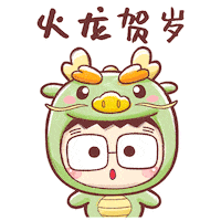 Happy Dragon Sticker by Bear Boss Buddies