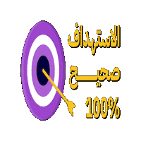 فدشي Sticker by Fedshi