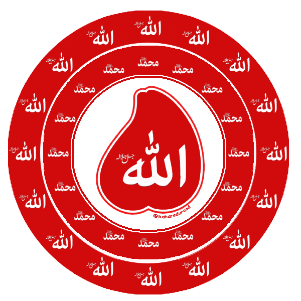 BahareDurood giphyupload heart trending islamic GIF