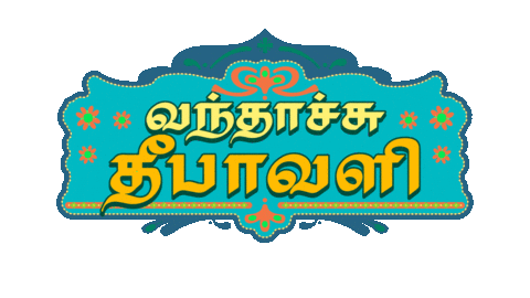Festival Of Lights Diwali Sticker by Mediacorp SG