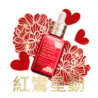 Happy New Year Skincare Sticker by Estee Lauder