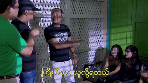 lwin moe GIF