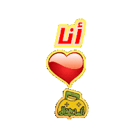 I Love Heart Sticker by Jawal Games