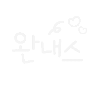 우리는여행중 Sticker