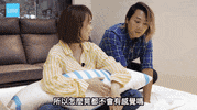 床墊 GIF by LunioTW