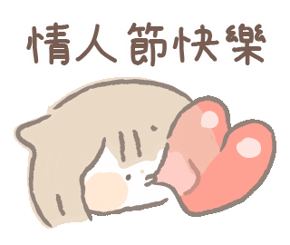CPSHARK giphyupload 愛 愛心 兔子 Sticker