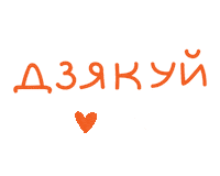 Thanks Thank You Sticker