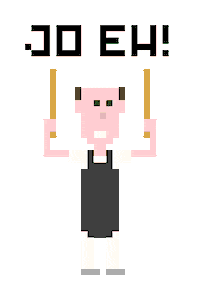 Ja Wurst Sticker by CryptoWiener
