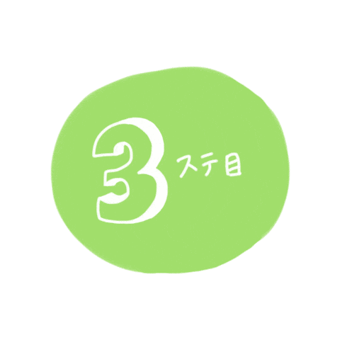 らいぶ Sticker by FANY