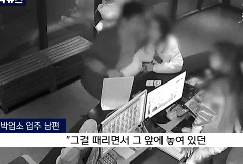 bongjunjeong giphyupload GIF