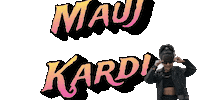 Party Wow Sticker by da sachin