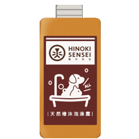 檜沐先生 Sticker by Hinoki sensei