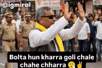 Narendra Modi Bjp GIF