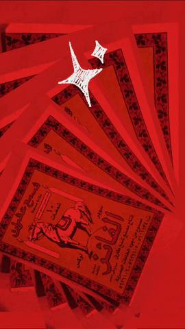 youngnada red GIF