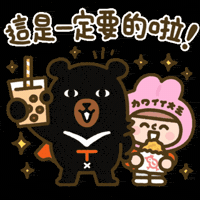 Taiwan Eat GIF by ohbear