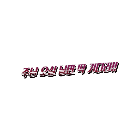 크짤 Sticker