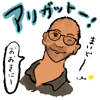 Thank You Sticker