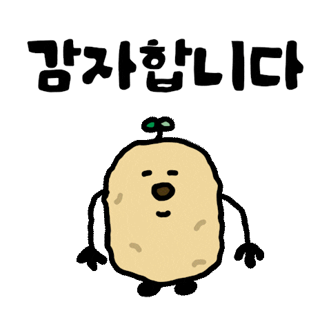 cjenmtvn giphyupload thanks potato tvn Sticker