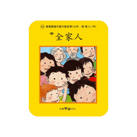 lelechinese giphygifmaker lele lelechinese lelechinesetw Sticker