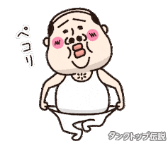 春 Sticker