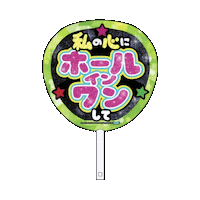 Morningmusume Sticker