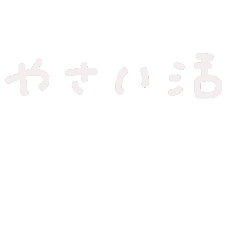 手書き Gw Sticker