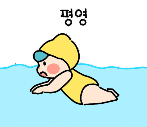 Swim Swimming Sticker